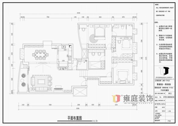 深圳裝修設計公司.jpg
