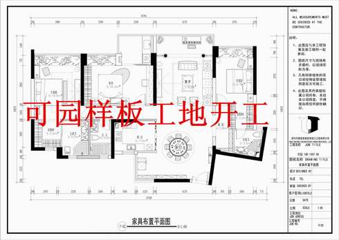 裝飾設計公司.jpg