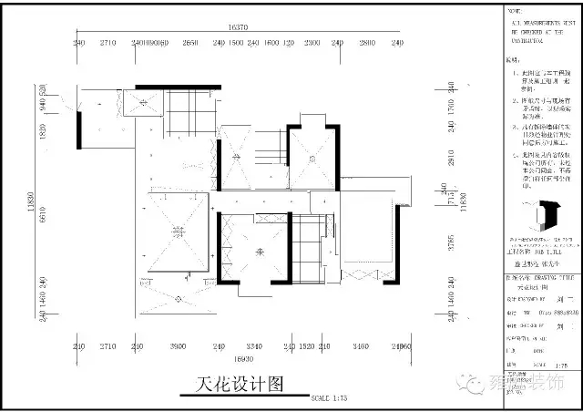 附上盛世鵬程天花設計圖.jpg