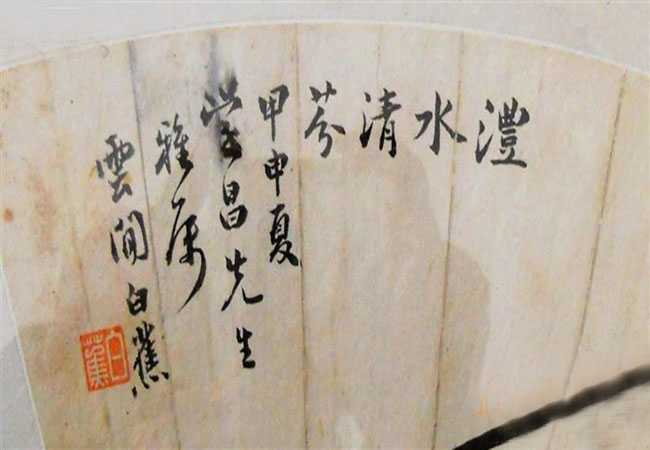 裝修時廚房漏水毀了樓下珍藏字畫，誰的責(zé)任？.jpg