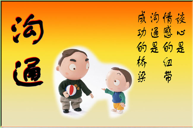 設計師量房時如何和業主進行溝通交流？.jpg
