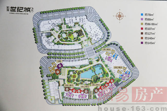 宏發世紀城二期俯撼圖.JPG