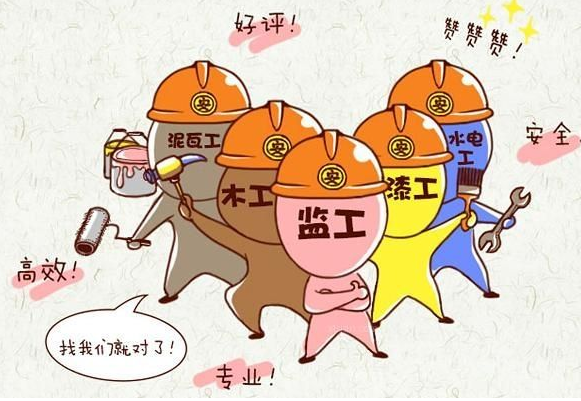 調查裝修公司資質 選擇優質裝修公司.png