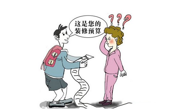 裝修不要貪圖便宜，選擇好裝修公司很必要.png