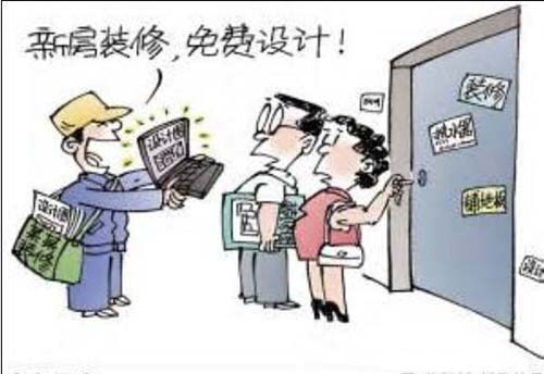 資深深圳裝修公司揭密低價陷阱知識.jpg