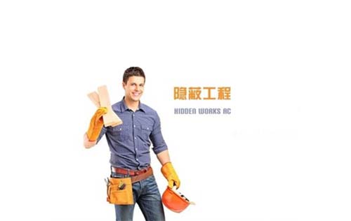 深圳裝修的“隱蔽工程”有哪些？.jpg