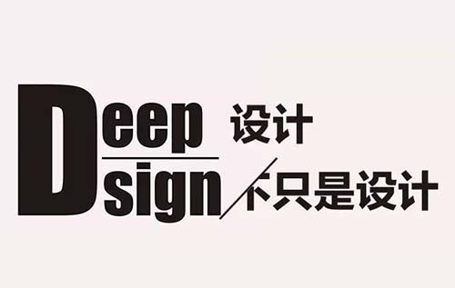 淺談裝修設計需留意的四方面.jpg