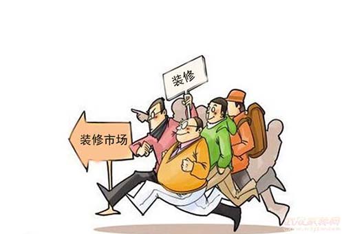 裝修公司講解業主裝修前要做哪些工作.jpg