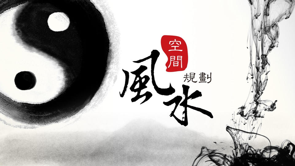 看一下辦公室裝修的財運風水有哪些吧