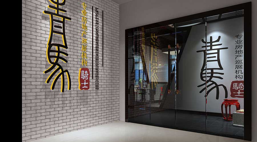 深圳辦公室裝修案例，深圳市青馬騎士傳媒有限公司
