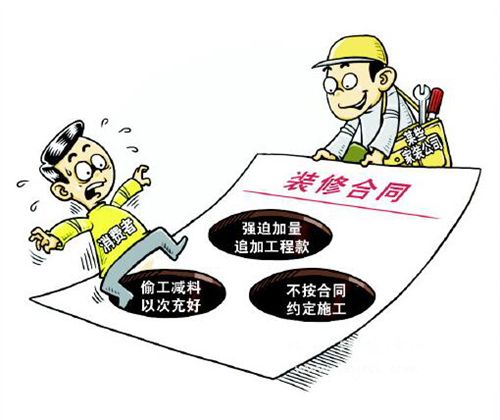 為什么不同裝修公司的報價會差這么大